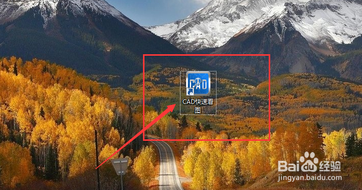 CAD快速看图器怎么打印图纸？