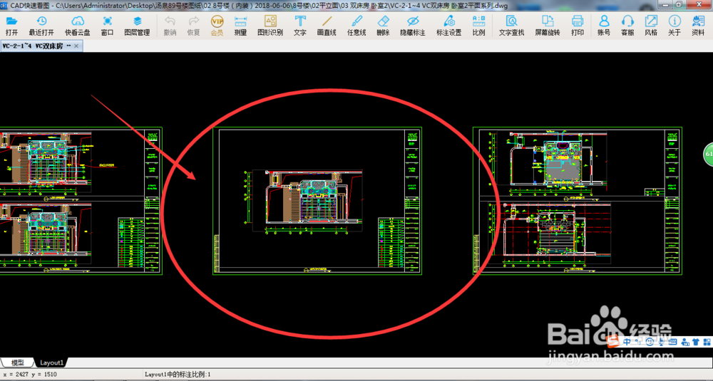 CAD快速看图器怎么打印图纸？