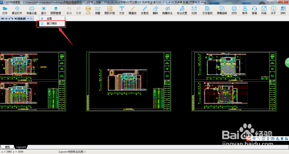 CAD快速看图器怎么打印图纸？