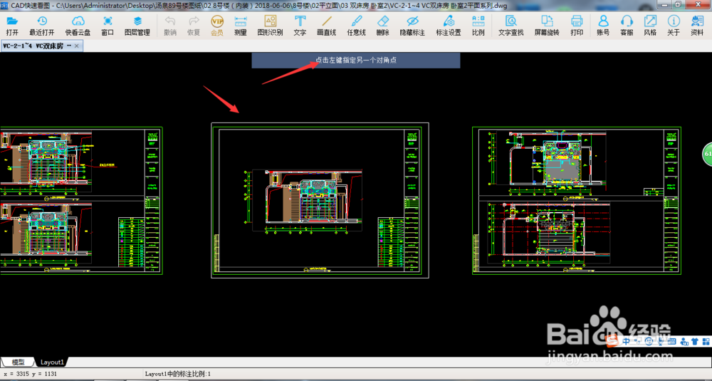 CAD快速看图器怎么打印图纸？