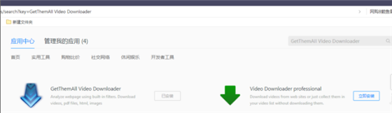QQ浏览器PC版使用帮助9