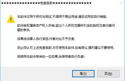 【冒险岛伴侣下载】冒险岛伴侣102 0514 冒险岛吸怪+无敌版