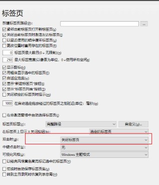 XYplorer中文破解版怎么配置