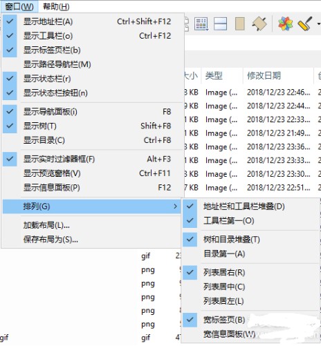 XYplorer中文破解版怎么配置