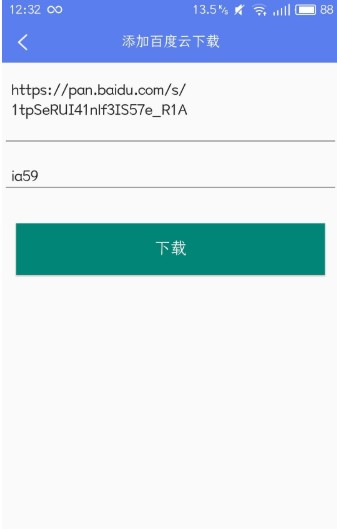 闪电下载怎么下载百度云