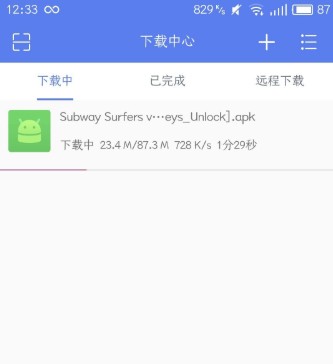 闪电下载怎么下载百度云