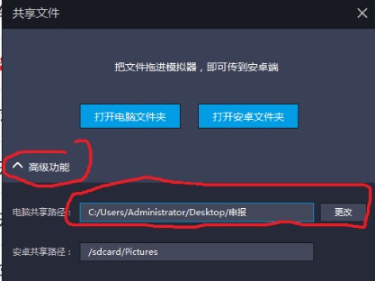 闪电下载怎么在电脑使用