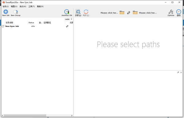 【GoodSync下载】GoodSync v10.9.18.8 官方最新版