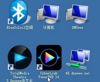 PowerDVD19极致蓝光版怎么播放蓝光