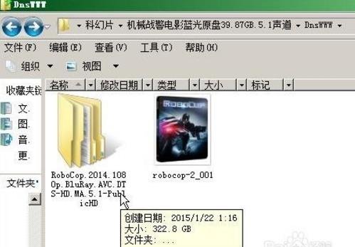 PowerDVD19极致蓝光版怎么播放蓝光