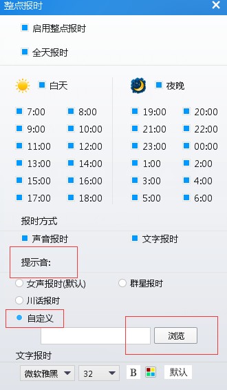 人生日历官方版