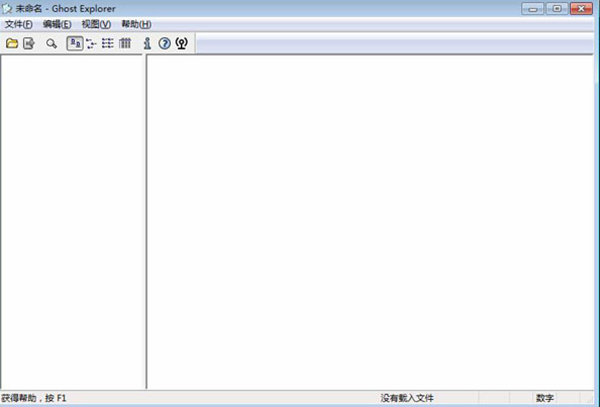 【ghostexplorer下载】ghostexplorer中文版 v12.0.0 最新版