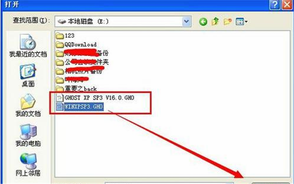 ghostexplorer软件使用方法2