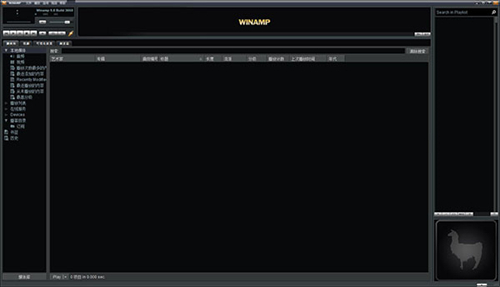 【Winamp激活版下载】Winamp5.8简体中文版 免费激活版