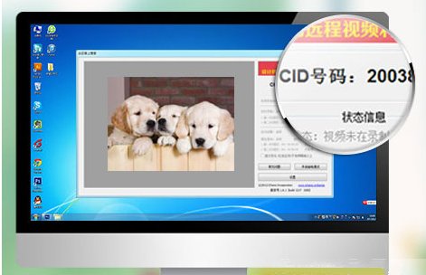 【掌上看家电脑采集端下载】掌上看家电脑采集端激活版 v4.0.2 绿色免费版(整合观看端)