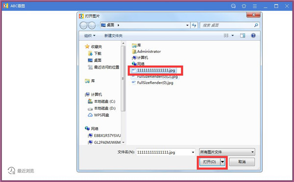 ABC看图软件使用教程