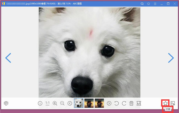 ABC看图软件使用教程