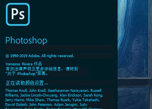 【PS2020精简版】PS2020精简版下载(骨头版) v21 直装永久激活版