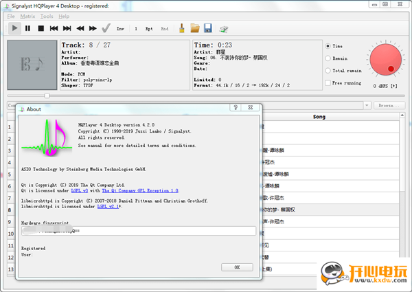 【HQplayer中文激活版下载】HQplayer中文版 v4.21 汉化激活版