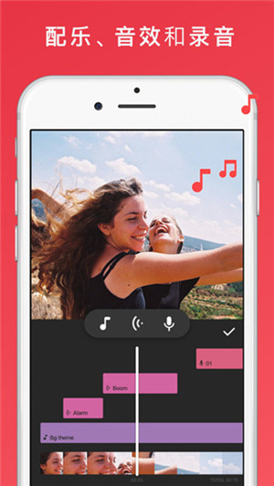 【InShot电脑版下载】InShot视频编辑电脑版 v2.6.0.6 官方版