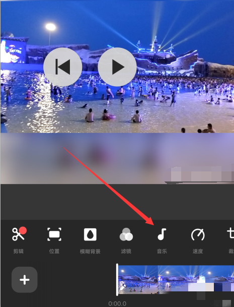 InShot怎么导入音乐