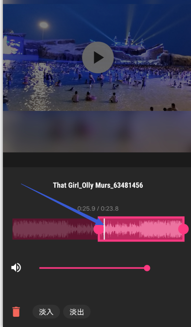 InShot怎么导入音乐
