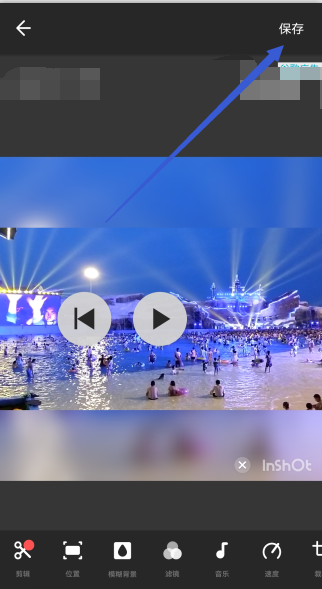 InShot怎么导入音乐