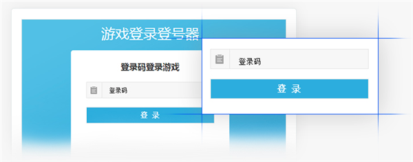 【嘟嘟登号器下载】嘟嘟登号器电脑版 v1.0 官方版