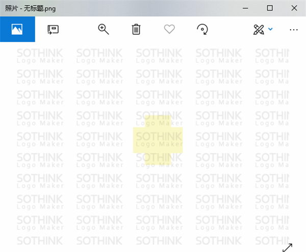 硕思logo设计师去背景水印教程2