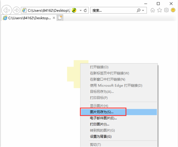 硕思logo设计师去背景水印教程5