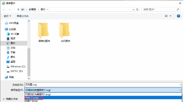 硕思logo设计师去背景水印教程6