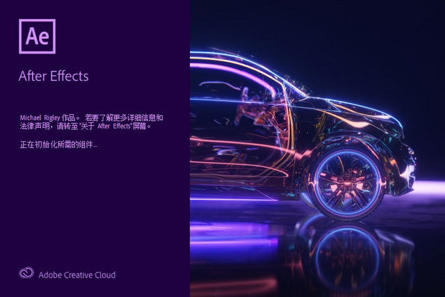 【After Effects CC2020激活版】Adobe After Effects CC2020(EACC2020) 直装激活版