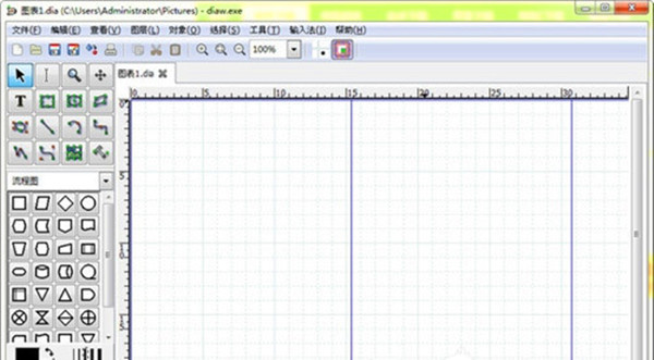 【流程图制作软件下载】Dia Diagram Editor流程图制作软件 v0.97.2 免费版
