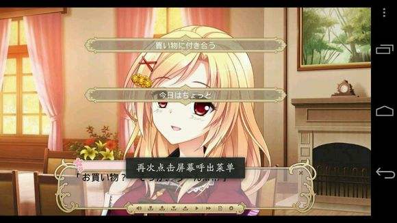 【ONS模拟器下载】ONS模拟器汉化版(含pc版和安卓版) 最新版