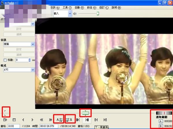 Avidemux中文版第二步