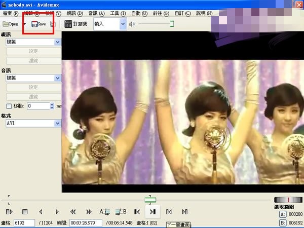 Avidemux中文版第三步