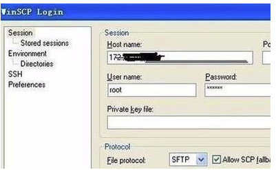WinSCP绿色版使用教程