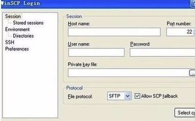 WinSCP绿色版使用教程