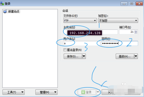 WinSCP绿色版怎么连接虚拟机