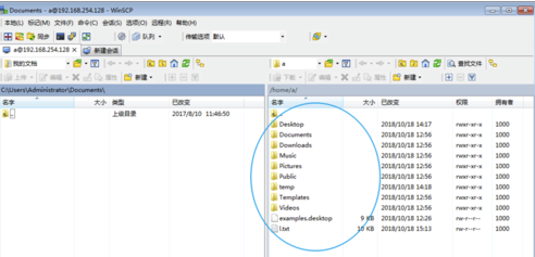 WinSCP绿色版怎么连接虚拟机