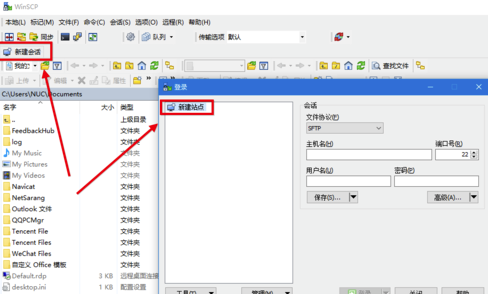 WinSCP绿色版如何上传和下载Linux文件