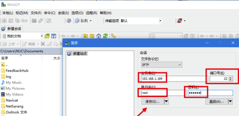 WinSCP绿色版如何上传和下载Linux文件