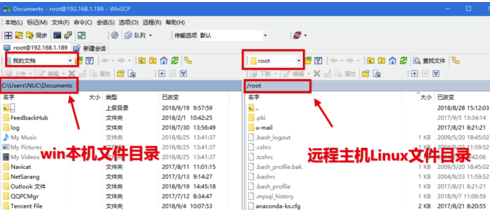 WinSCP绿色版如何上传和下载Linux文件