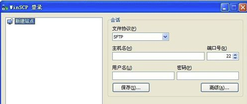 WinSCP绿色版怎么导入站点