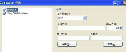 WinSCP绿色版怎么导入站点