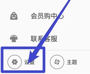哔哩哔哩pc版下载路径2