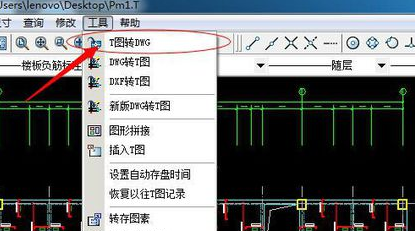 PKPM2010完美破解版怎么转换成cad