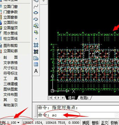 PKPM2010完美破解版怎么转换成cad