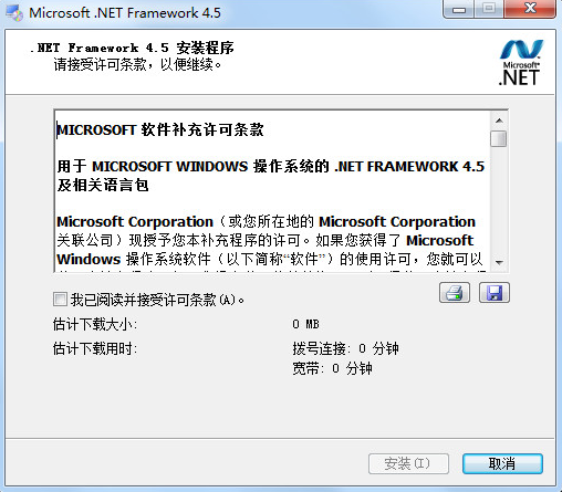 Microsoft .NET Framework