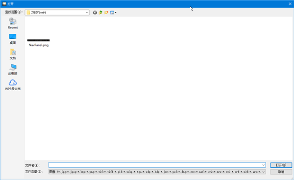 【JPEGView下载】JPEGView中文版 v1.0.37 绿色版